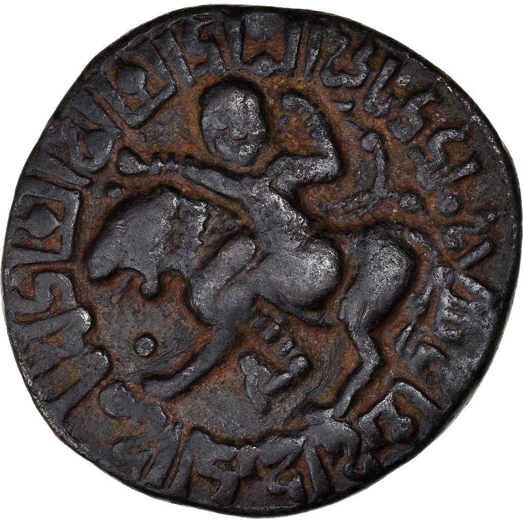 Pièce de monnaie,
les Artuqides,
Nasir al-Din Artuq Arslan