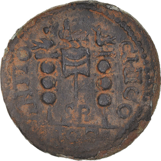 Pièce de monnaie,
Pisidie,
Philippe Ier
