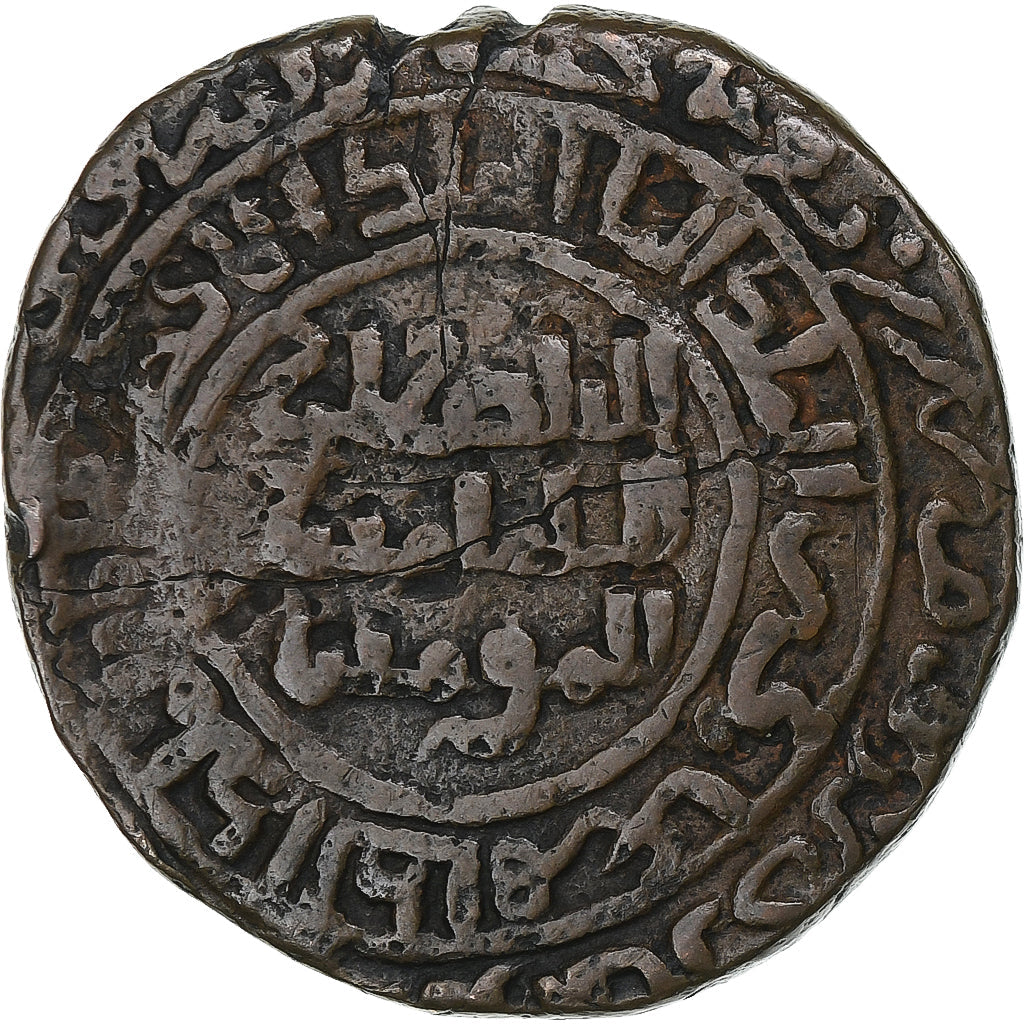 les Artuqides,
Husam al-Din Yuluq Arslan,
Dirham
