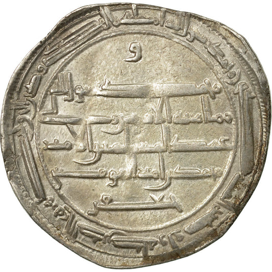 Califat Abbasside,
Harun al-Rashid,
Dirham