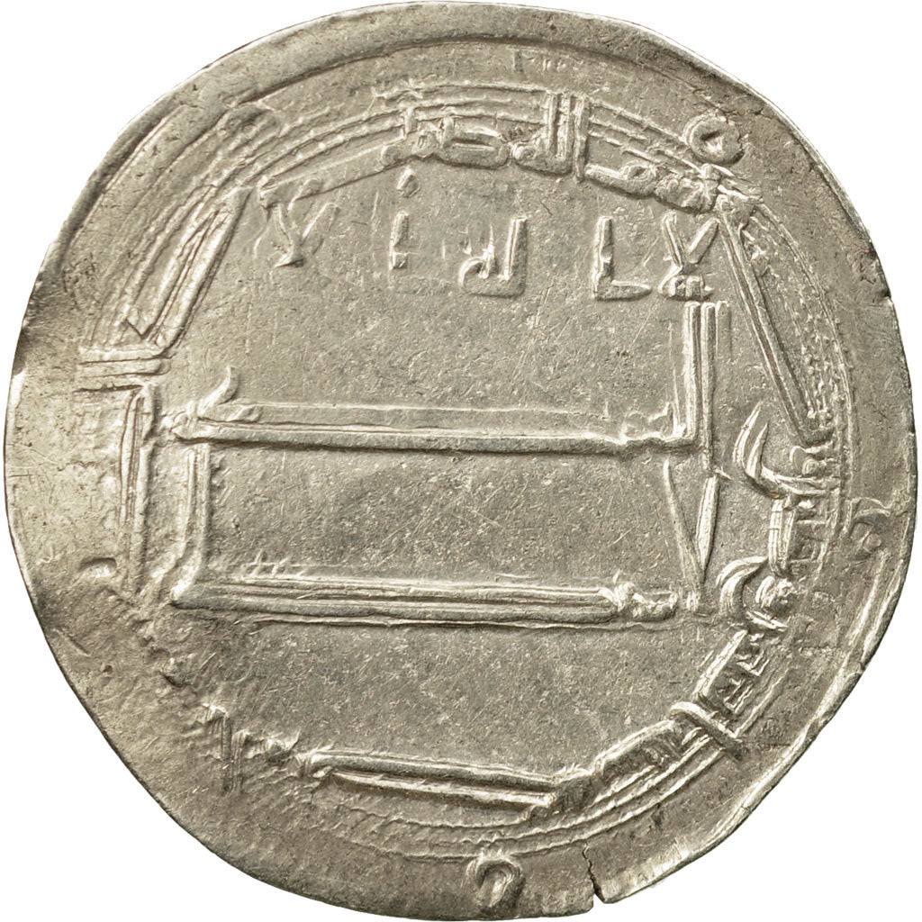 Pièce de monnaie,
Califat abbasside,
al-Rashid