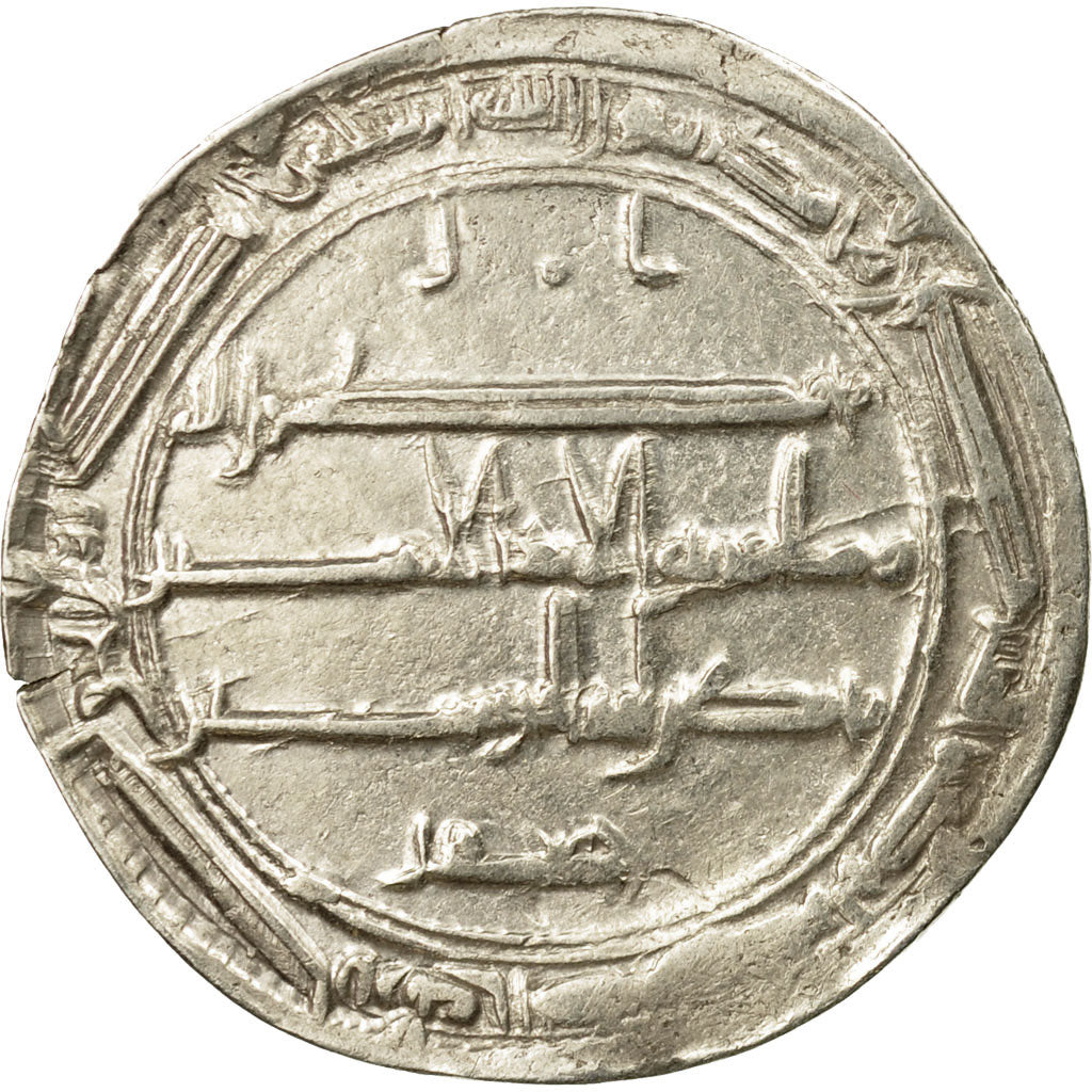 Pièce de monnaie,
Califat abbasside,
al-Rashid