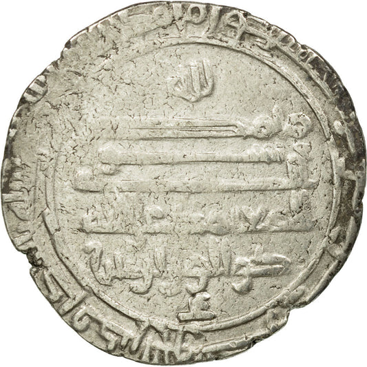 Pièce de monnaie,
Califat abbasside,
al-Mu'tamid
