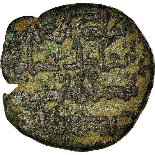Pièce de monnaie,
les Zangides,
Imad al-Din Zangi