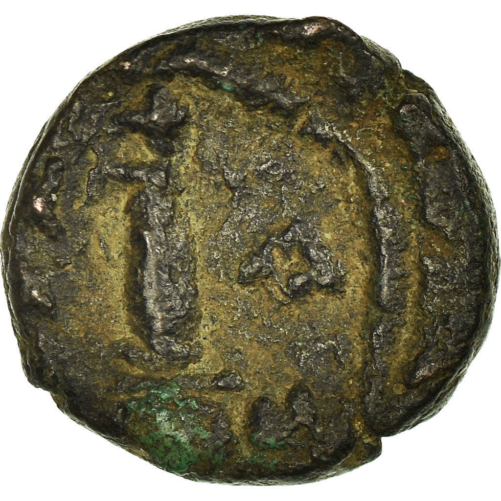 Pièce de monnaie,
Constant II,
Décanummium