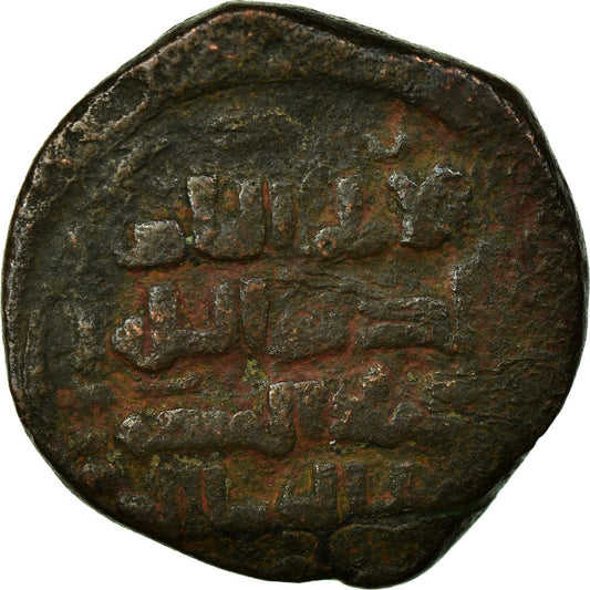 Pièce de monnaie,
Zengid de Sinjar,
Dirham