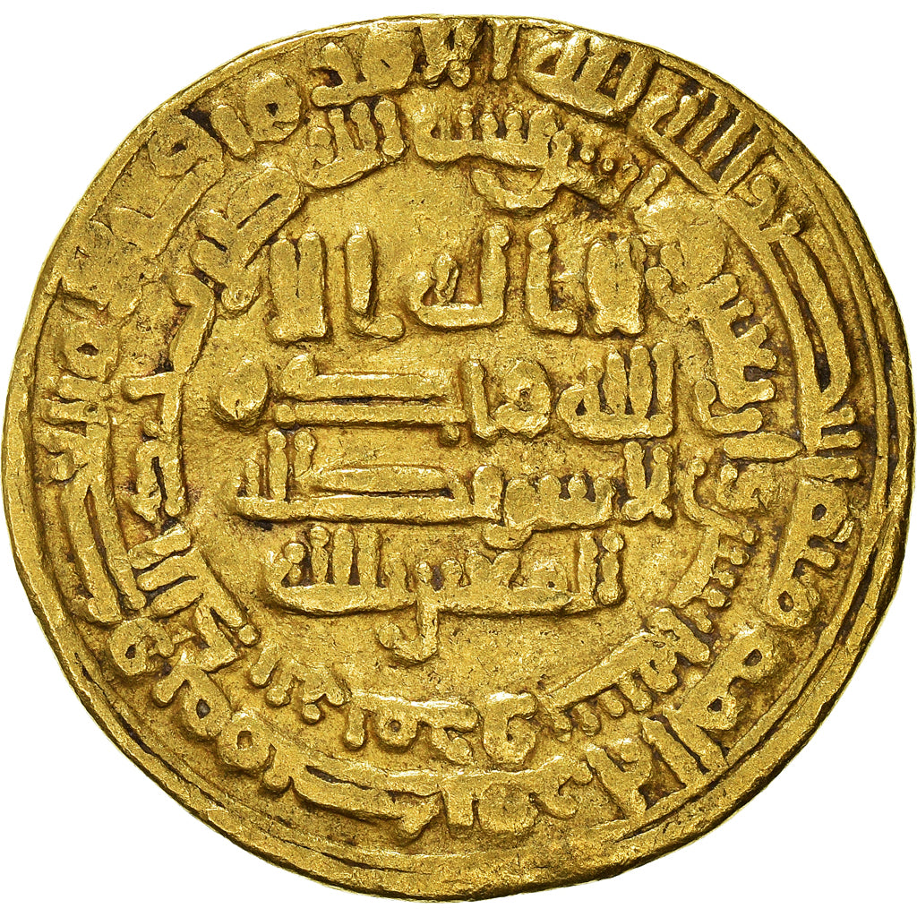Pièce de monnaie,
Califat Abbasside,
al-Mutawakkil