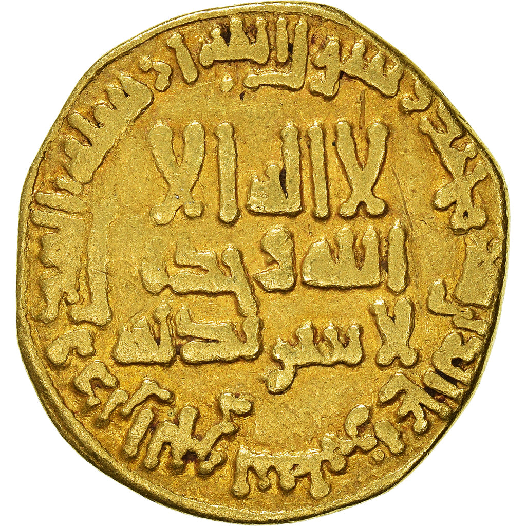 Pièce de monnaie,
Califat abbasside,
al-Mahdi