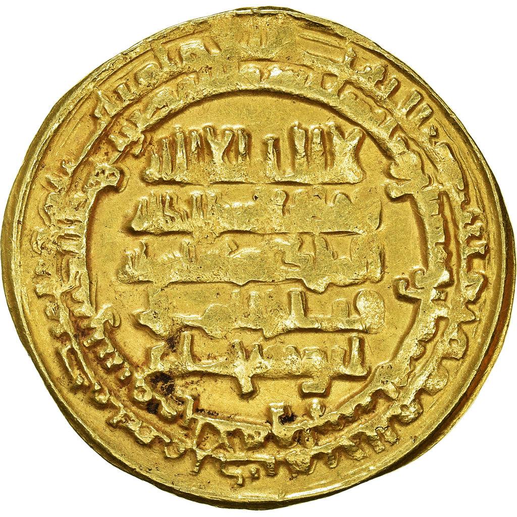 Pièce de monnaie,
Buwayhid,
'Adud al-Dawla