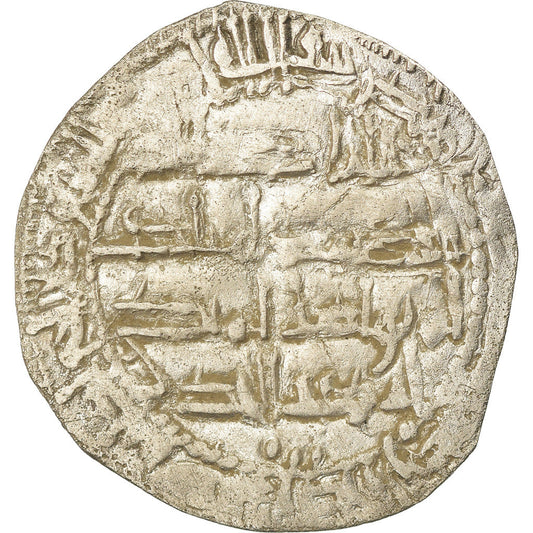 Pièce de monnaie,
Omeyyades d'Espagne,
Abd al-Rahman II
