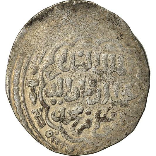 Pièce de monnaie,
les Ayyoubides,
al-Salih Najm al-Din