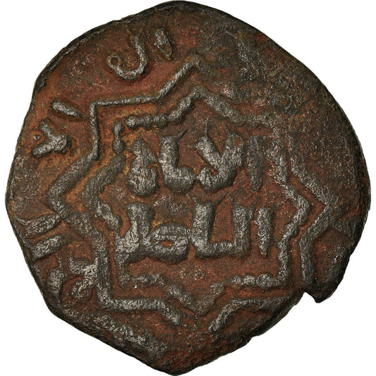 Pièce de monnaie,
les Ayyoubides,
al-Zahir Ghazi