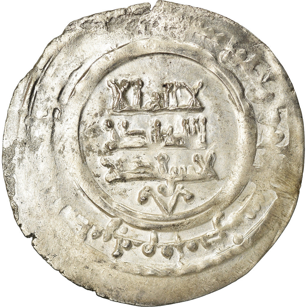 Pièce de monnaie,
Banijurides,
Harb b. Sahlan