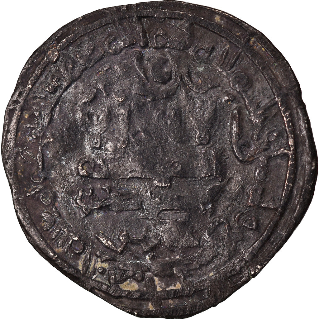 Pièce de monnaie,
Omeyyades d'Espagne,
al-Hakam II