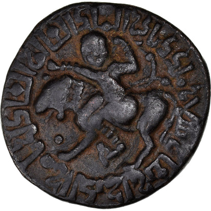 Pièce de monnaie, 
  
  les Artuqides, 
  
  Nasir al-Din Artuq Arslan