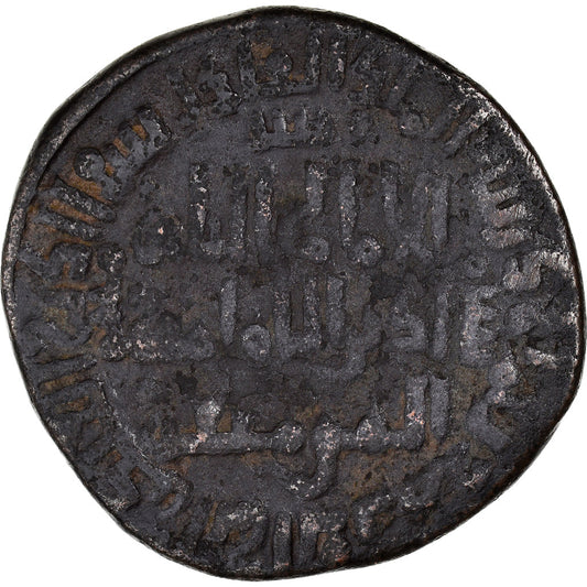 Pièce de monnaie, 
  
  les Artuqides, 
  
  Nasir al-Din Artuq Arslan