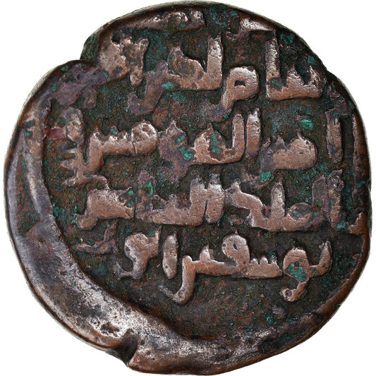 Pièce de monnaie, 
  
  les Zangides, 
  
  Mu'izz al Din Sanjar Shah