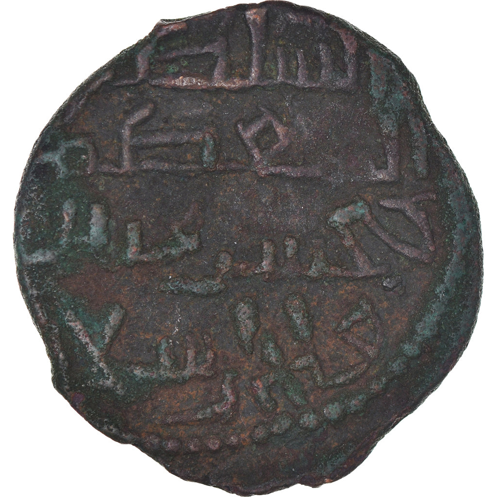 Pièce de monnaie, 

Seldjoukides de Roum, 

Fals