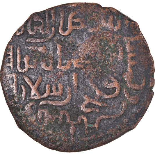 Pièce de monnaie, 
  
  Seldjoukides, 
  
  Rukn al-Din Sulayman