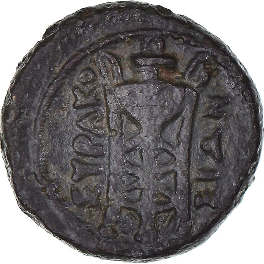 Pièce de monnaie, 

Sicile, 

Æ