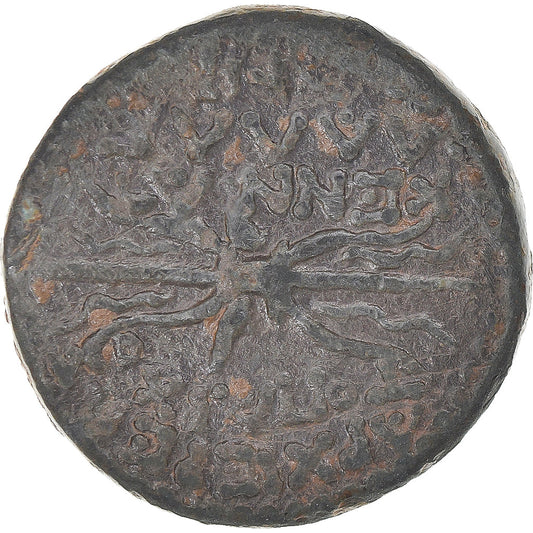 Pièce de monnaie, 

Cilicie, 

Pseudo-autonome