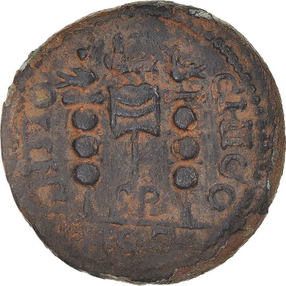 Pièce de monnaie, 

Pisidie, 

Philippe Ier