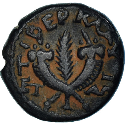 Pièce de monnaie, 

Judée, 

Trajan