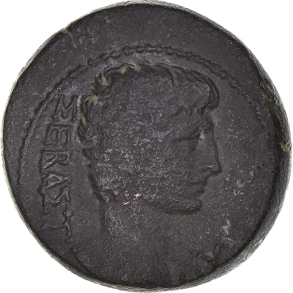 Pièce de monnaie, 
  
  Lydie, 
  
  Auguste
