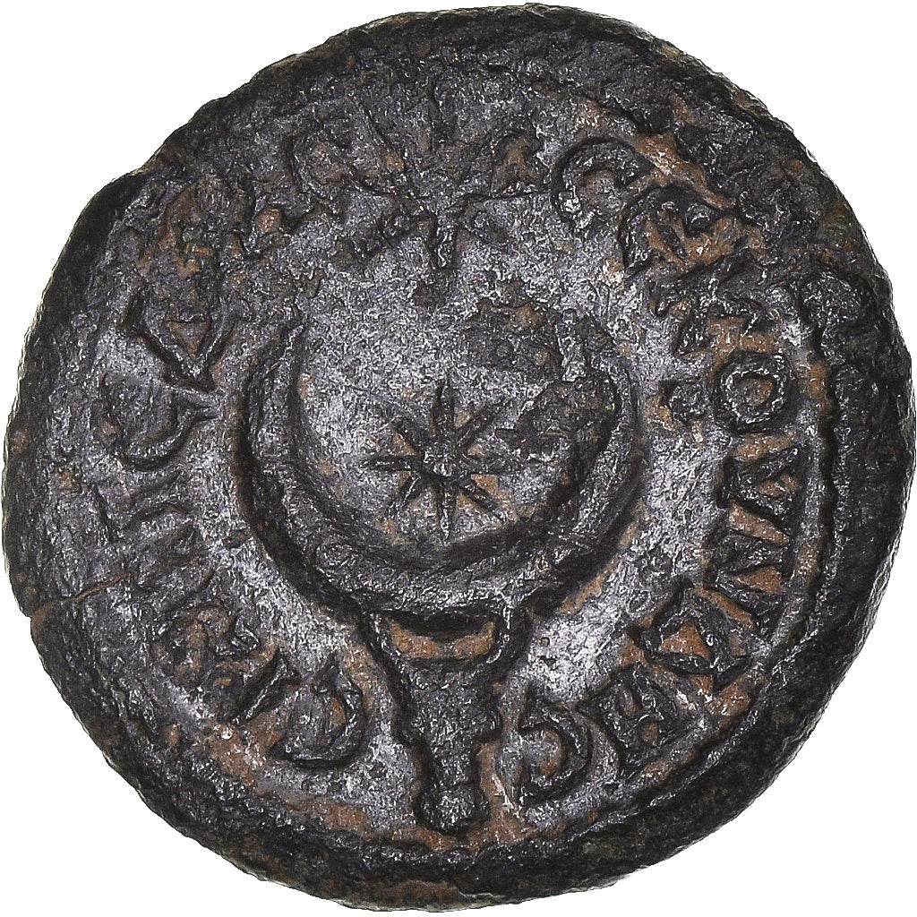 Pièce de monnaie, 

Phrygie, 

Époque d'Hadrien