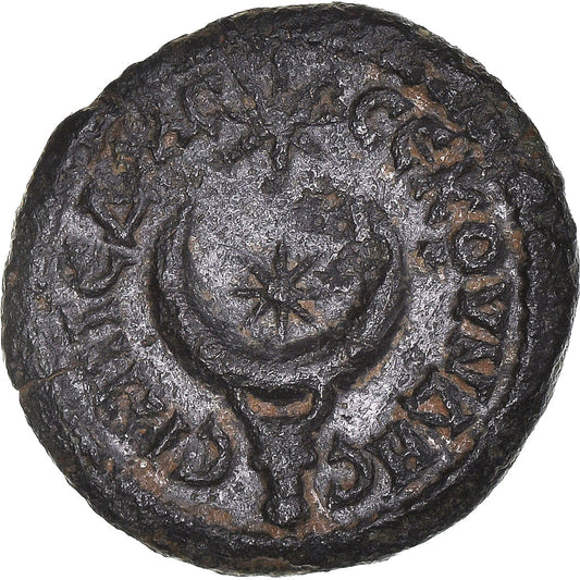 Pièce de monnaie, 

Phrygie, 

Époque d'Hadrien