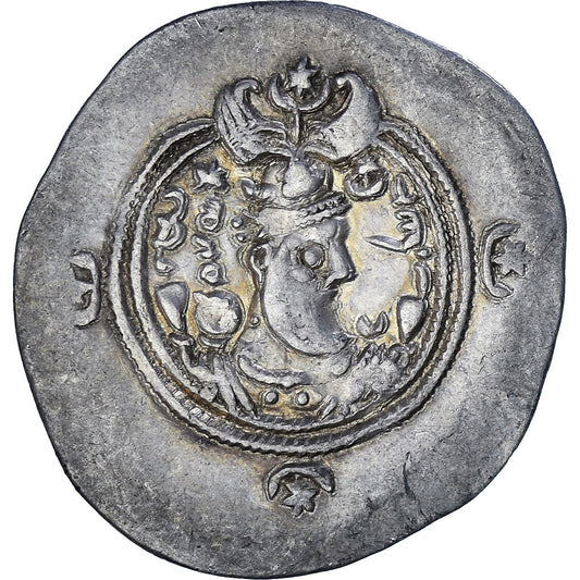 Pièce de monnaie, 

Rois sassanides, 

Khusro II