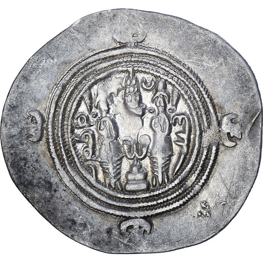 Pièce de monnaie, 

Rois sassanides, 

Khusro II