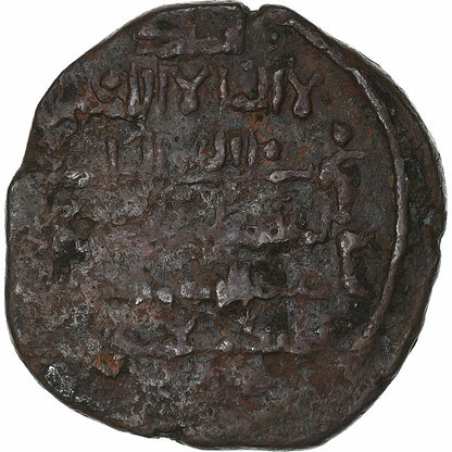 Zangides de Mossoul, 
  
  Izz ad-Din Mas'ud II, 
  
  Dirham