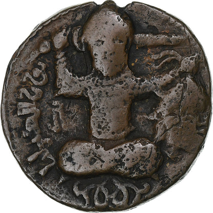 les Artuqides, 
  
  Husam al-Din Yuluq Arslan, 
  
  Dirham