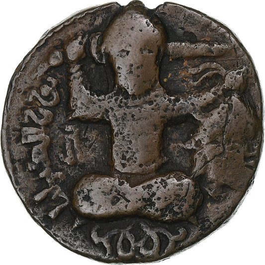 les Artuqides, 
  
  Husam al-Din Yuluq Arslan, 
  
  Dirham