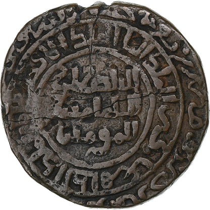 les Artuqides, 
  
  Husam al-Din Yuluq Arslan, 
  
  Dirham