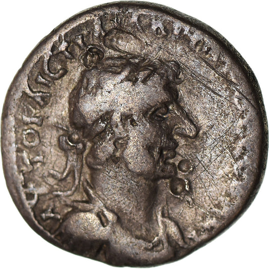 Pièce de monnaie, 

Hadrien, 

Hémidrachme
