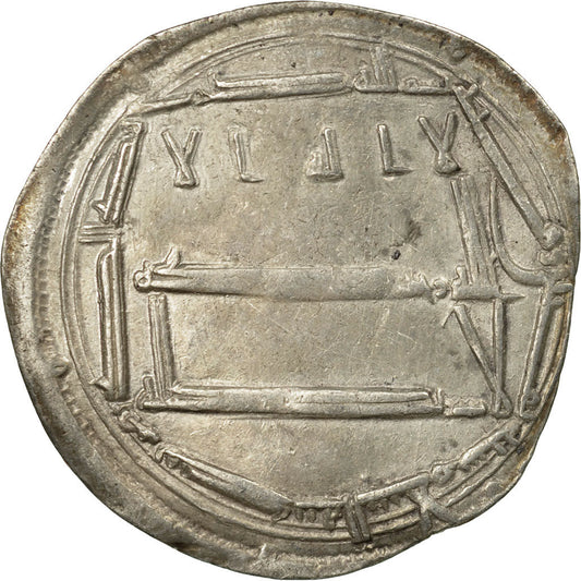 Califat Abbasside, 
  
  Harun al-Rashid, 
  
  Dirham