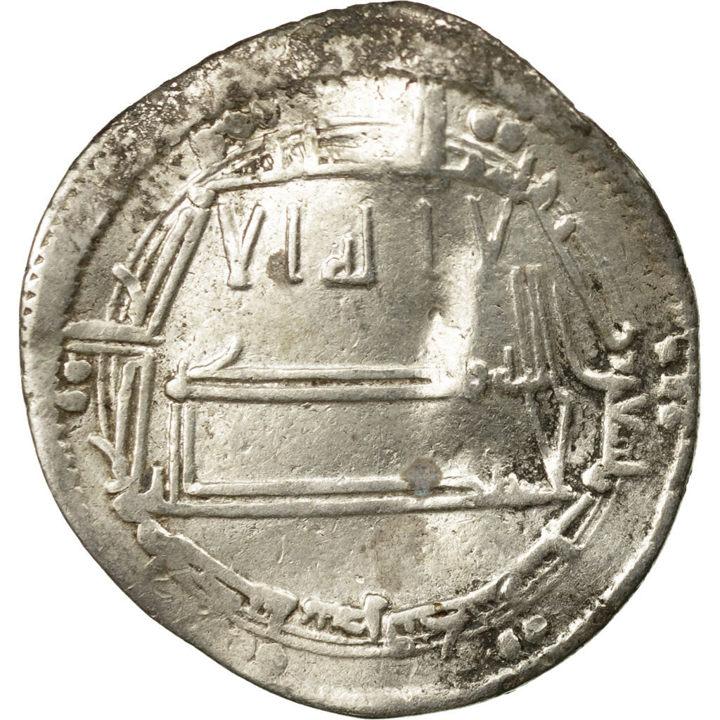 Pièce de monnaie, 

Califat abbasside, 

al-Maʾmun