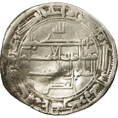 Pièce de monnaie, 

Califat abbasside, 

al-Maʾmun