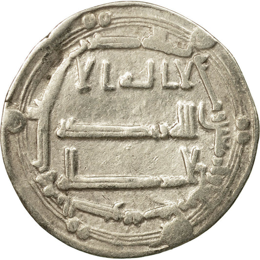 Pièce de monnaie, 

Califat abbasside, 

al-Mansur