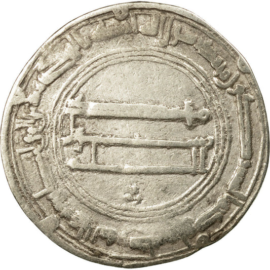 Pièce de monnaie, 

Califat abbasside, 

al-Mansur