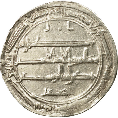 Pièce de monnaie, 

Califat abbasside, 

al-Rashid