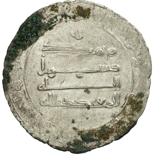 Pièce de monnaie, 

Califat abbasside, 

al-Mu'tadid