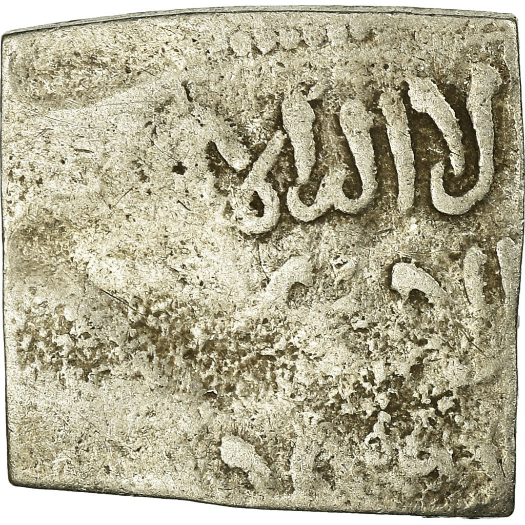 Pièce de monnaie, 
  
  Califat almohade, 
  
  Dirham