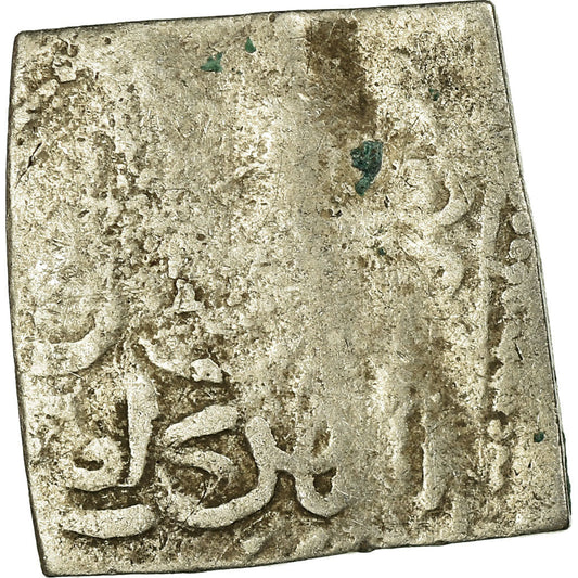 Pièce de monnaie, 
  
  Califat almohade, 
  
  Dirham