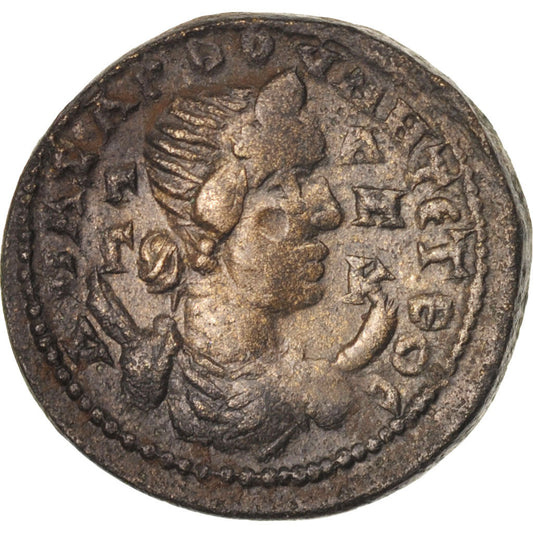 Pièce de monnaie, 

Valérien Ier, 

Triassarion