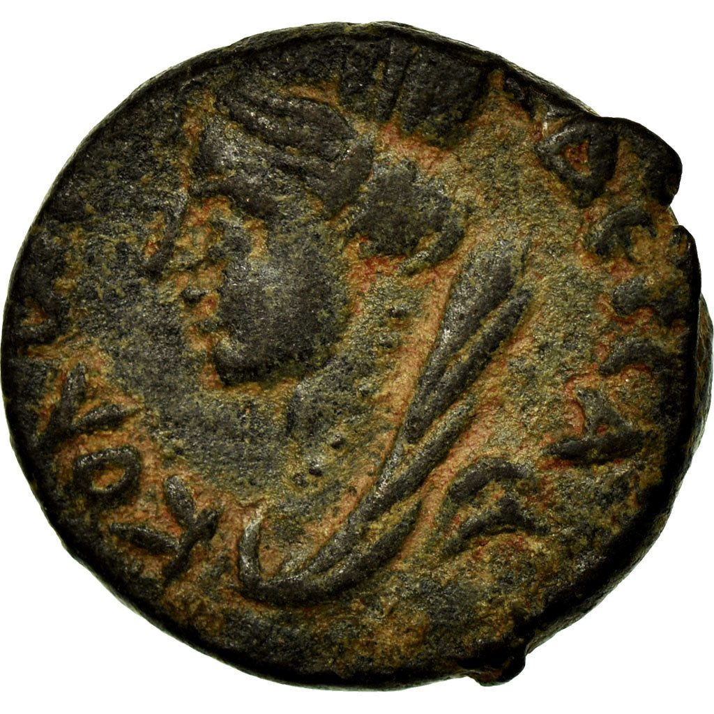 Pièce de monnaie, 

Mésopotamie, 

Élagabal
