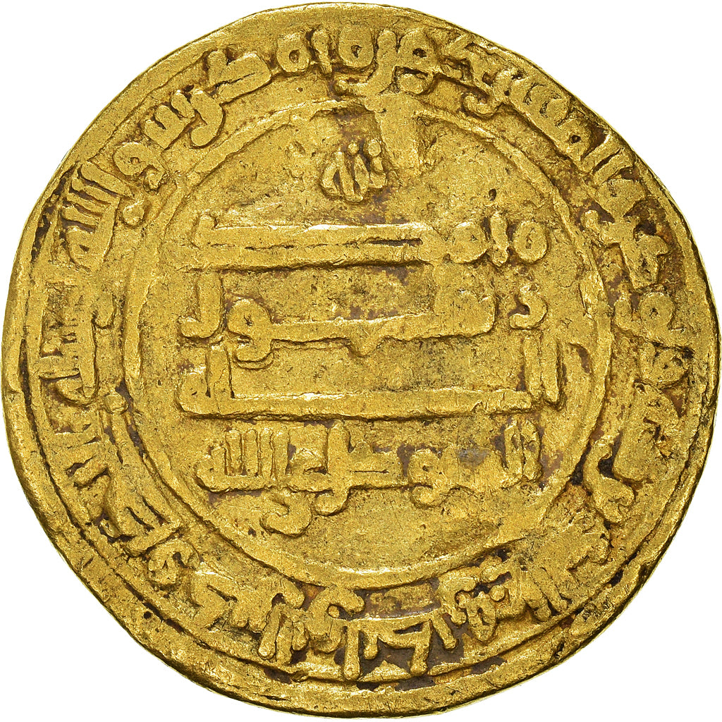 Pièce de monnaie, 
  
  Califat Abbasside, 
  
  al-Mutawakkil