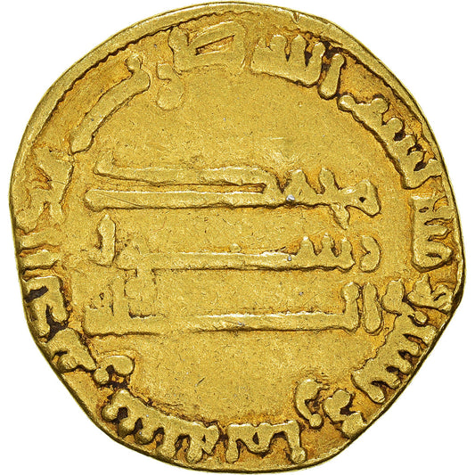 Pièce de monnaie, 

Califat abbasside, 

al-Mahdi